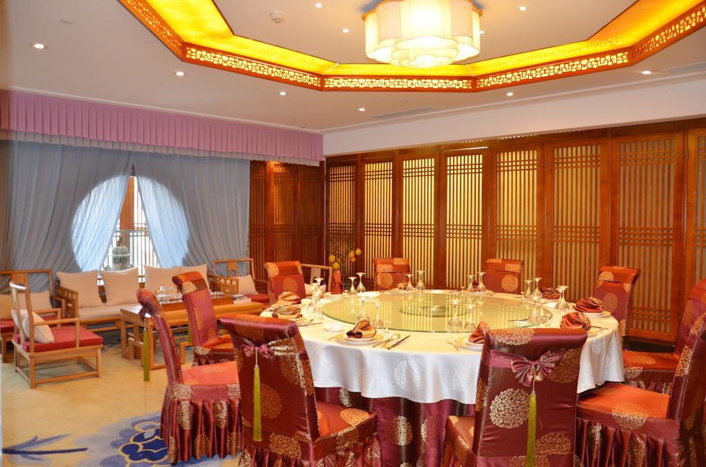 Beijing Palace International Hotel 베이징 외부 사진