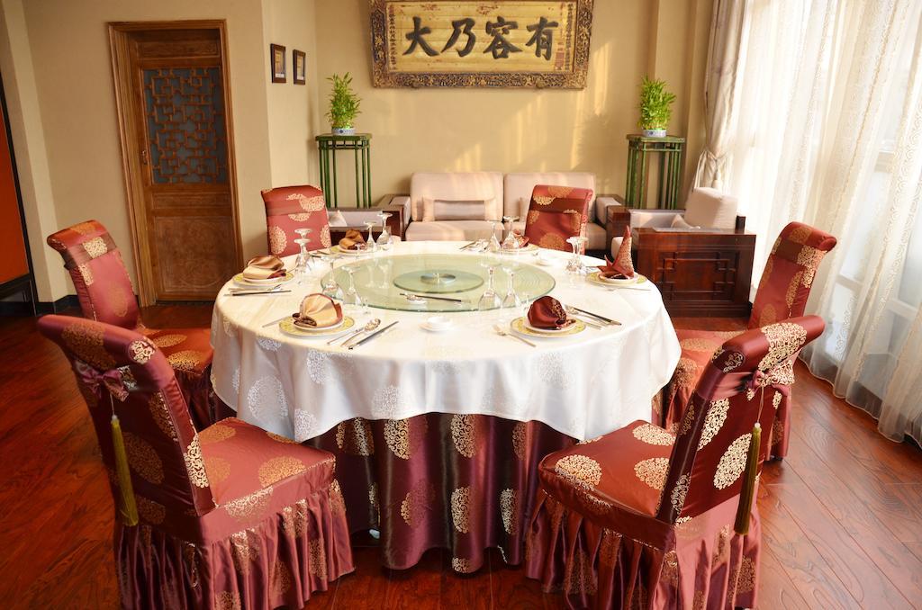 Beijing Palace International Hotel 베이징 외부 사진