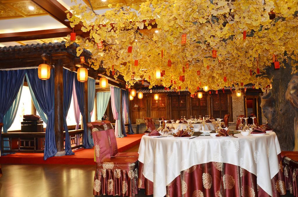Beijing Palace International Hotel 베이징 외부 사진
