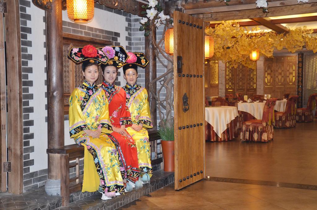 Beijing Palace International Hotel 베이징 외부 사진
